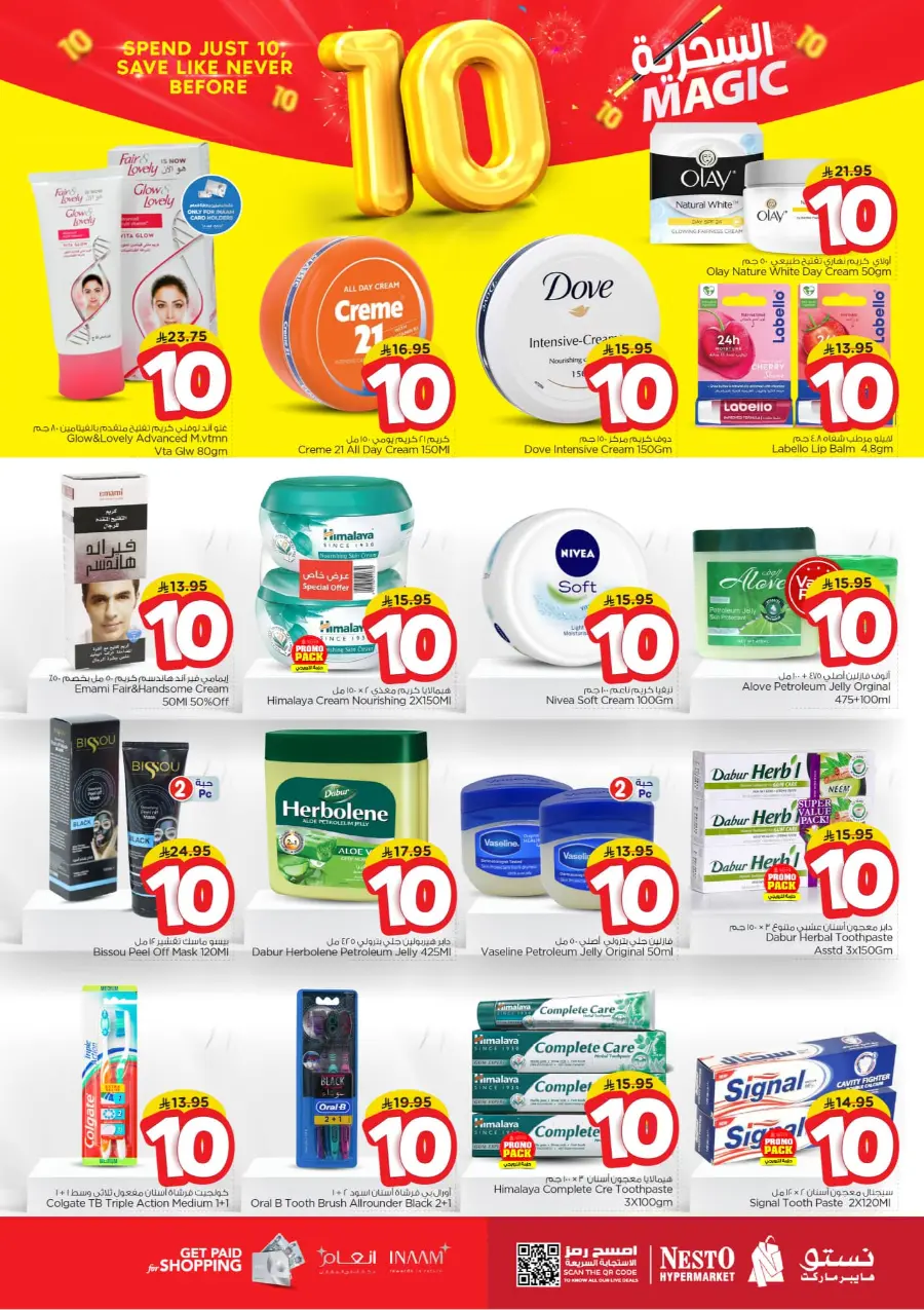 Magic 10 Riyal Deals | Amazing Savings In Nesto Hypermarket Jubail
