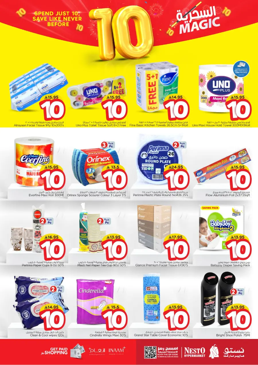 Magic 10 Riyal Deals | Amazing Savings In Nesto Hypermarket Jubail
