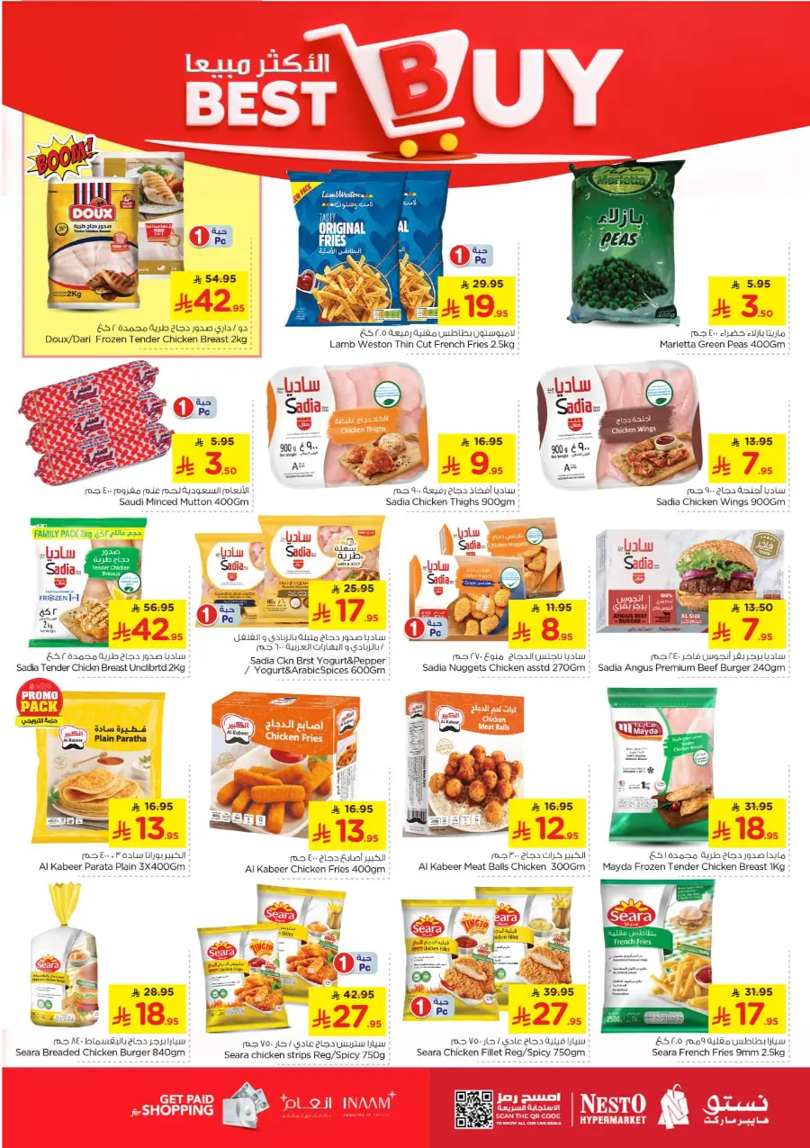 Magic 10 Riyal Deals | Amazing Savings In Nesto Hypermarket Jubail