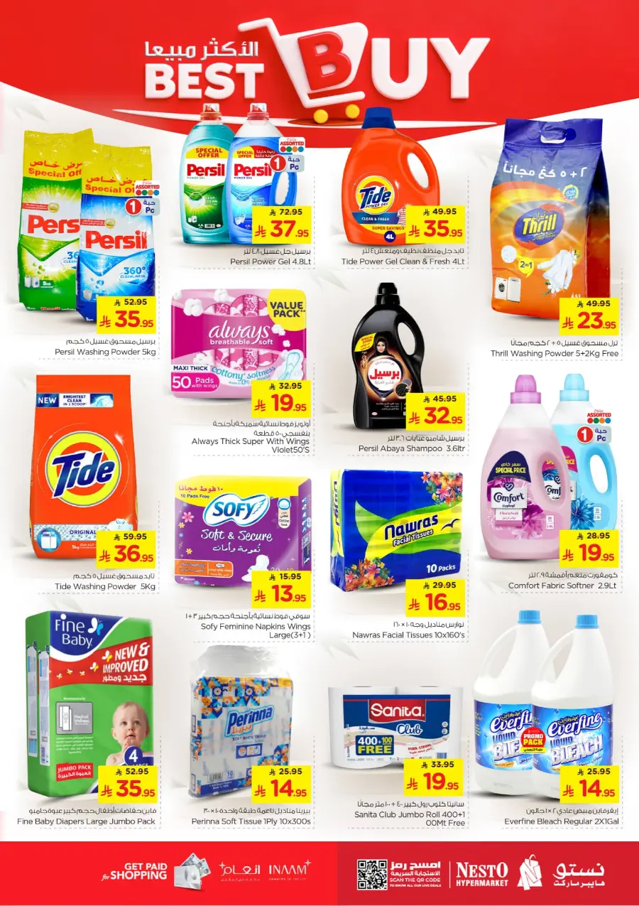 Magic 10 Riyal Deals | Amazing Savings In Nesto Hypermarket Jubail