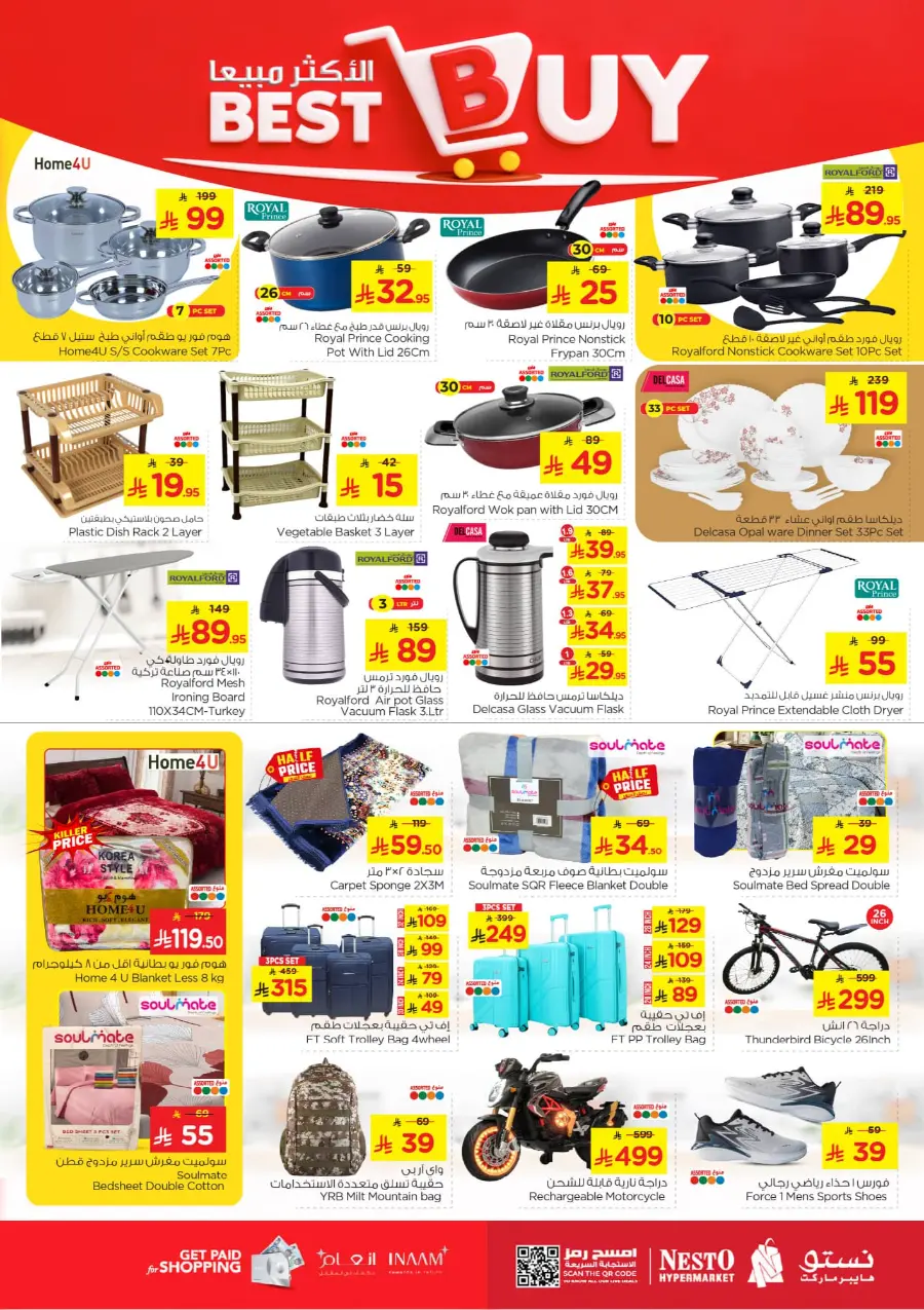 Magic 10 Riyal Deals | Amazing Savings In Nesto Hypermarket Jubail