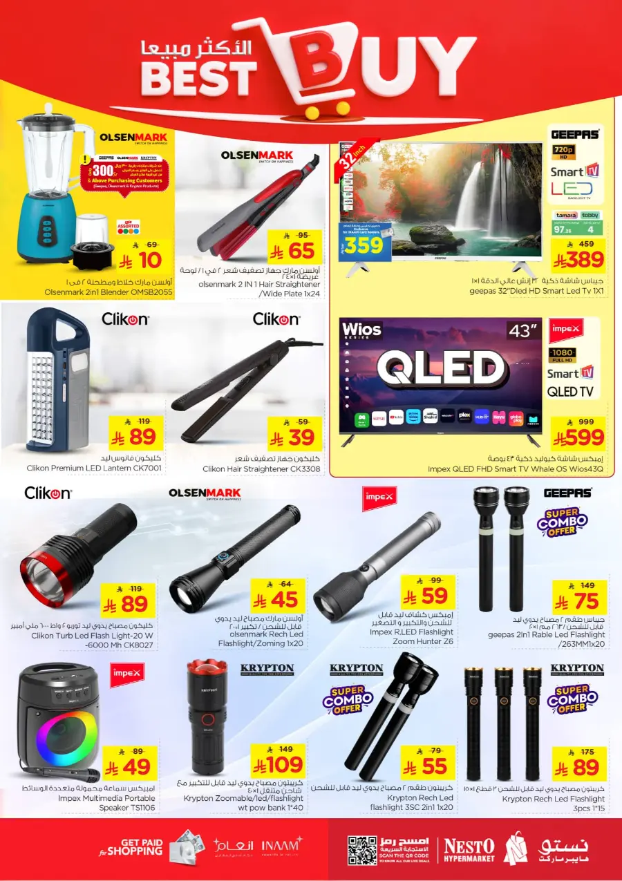 Magic 10 Riyal Deals | Amazing Savings In Nesto Hypermarket Jubail