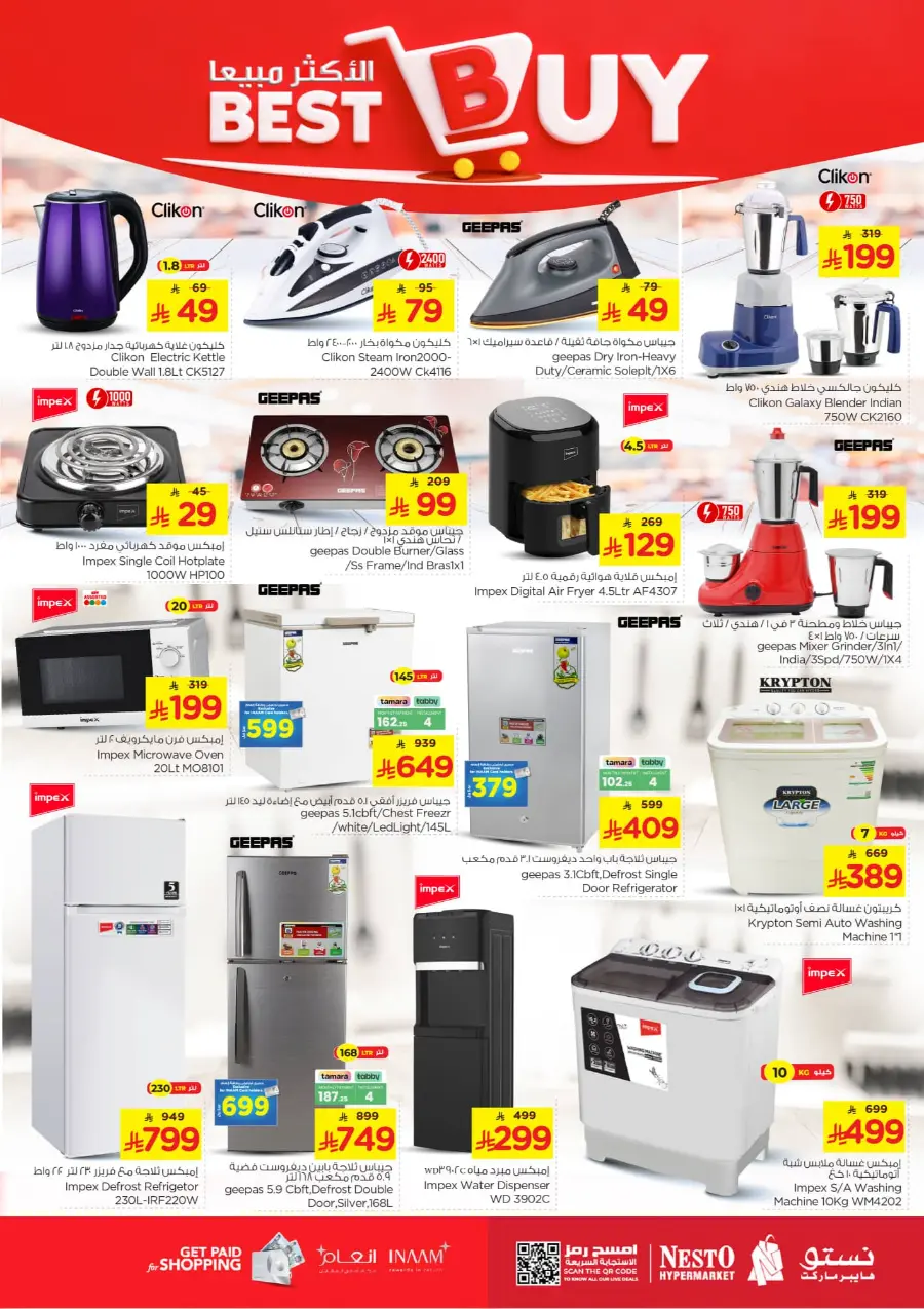 Magic 10 Riyal Deals | Amazing Savings In Nesto Hypermarket Jubail