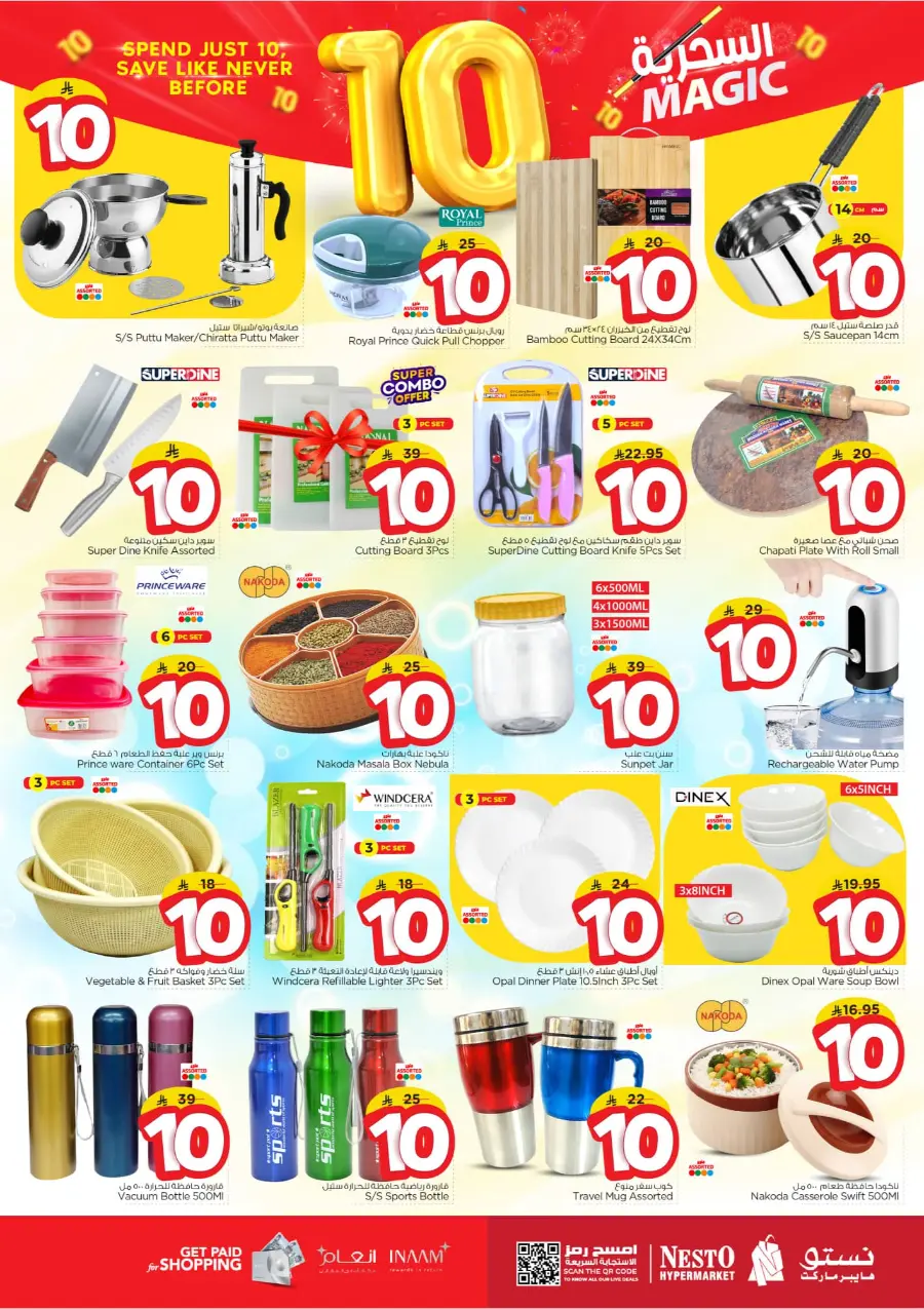 Magic 10 Riyal Deals | Amazing Savings In Nesto Hypermarket Jubail