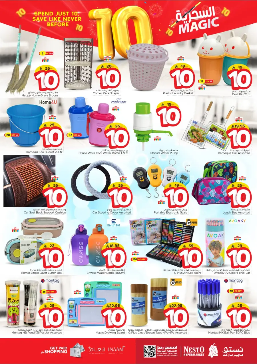 Magic 10 Riyal Deals | Amazing Savings In Nesto Hypermarket Jubail