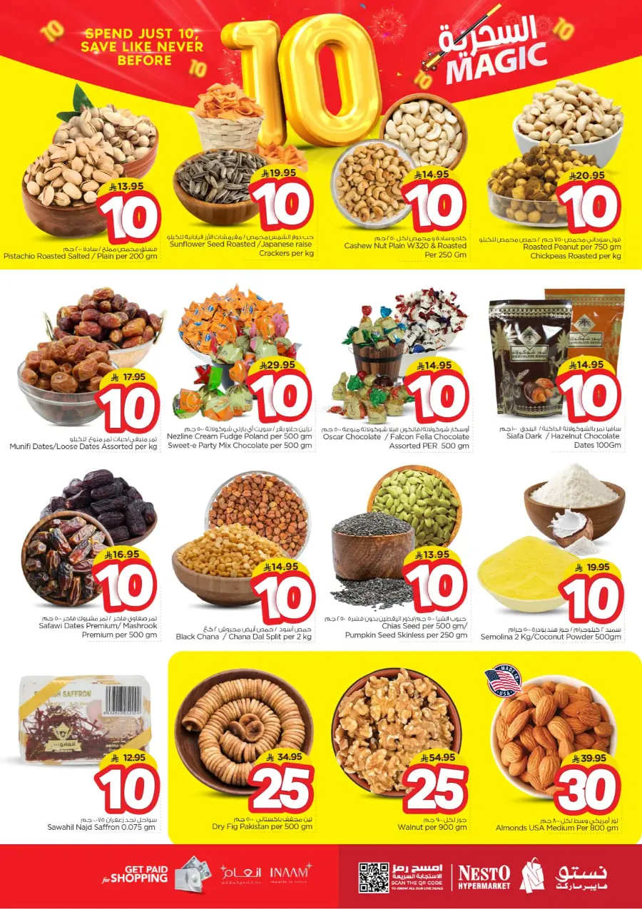 Magic 10 Riyal Deals | Amazing Savings In Nesto Hypermarket Jubail
