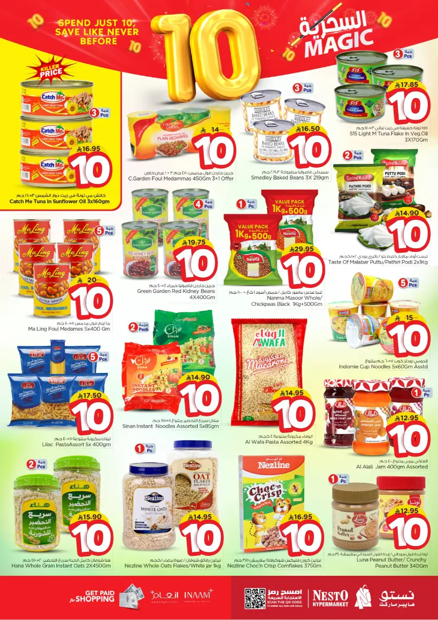 Magic 10 Riyal Deals | Amazing Savings In Nesto Hypermarket Jubail