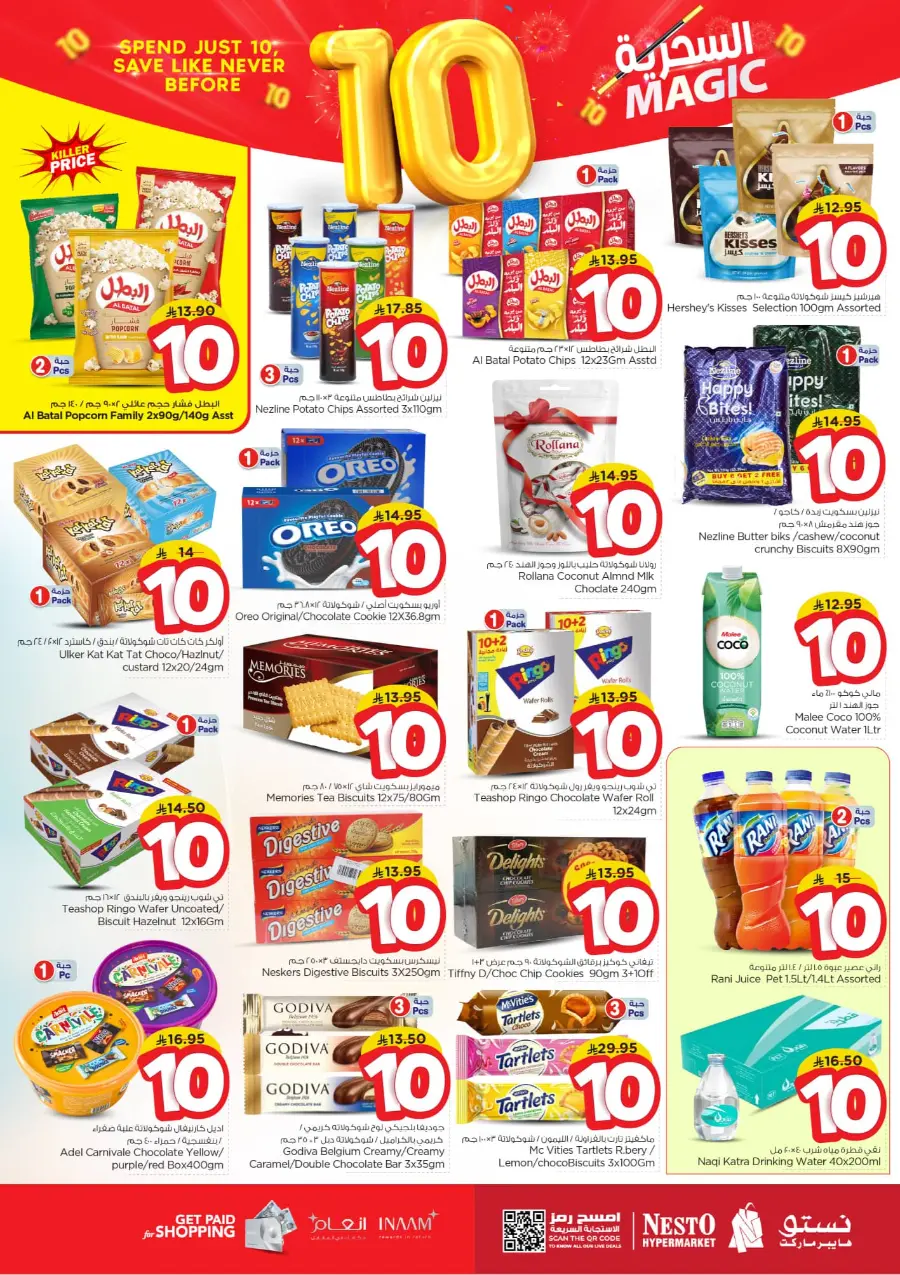 Magic 10 Riyal Deals | Amazing Savings In Nesto Hypermarket Jubail