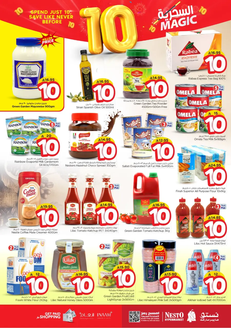 Magic 10 Riyal Deals | Amazing Savings In Nesto Hypermarket Jubail