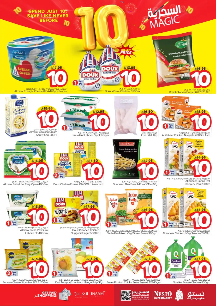 Magic 10 Riyal Deals | Amazing Savings In Nesto Hypermarket Jubail