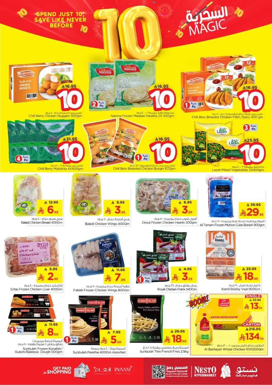 Magic 10 Riyal Deals | Amazing Savings In Nesto Hypermarket Jubail