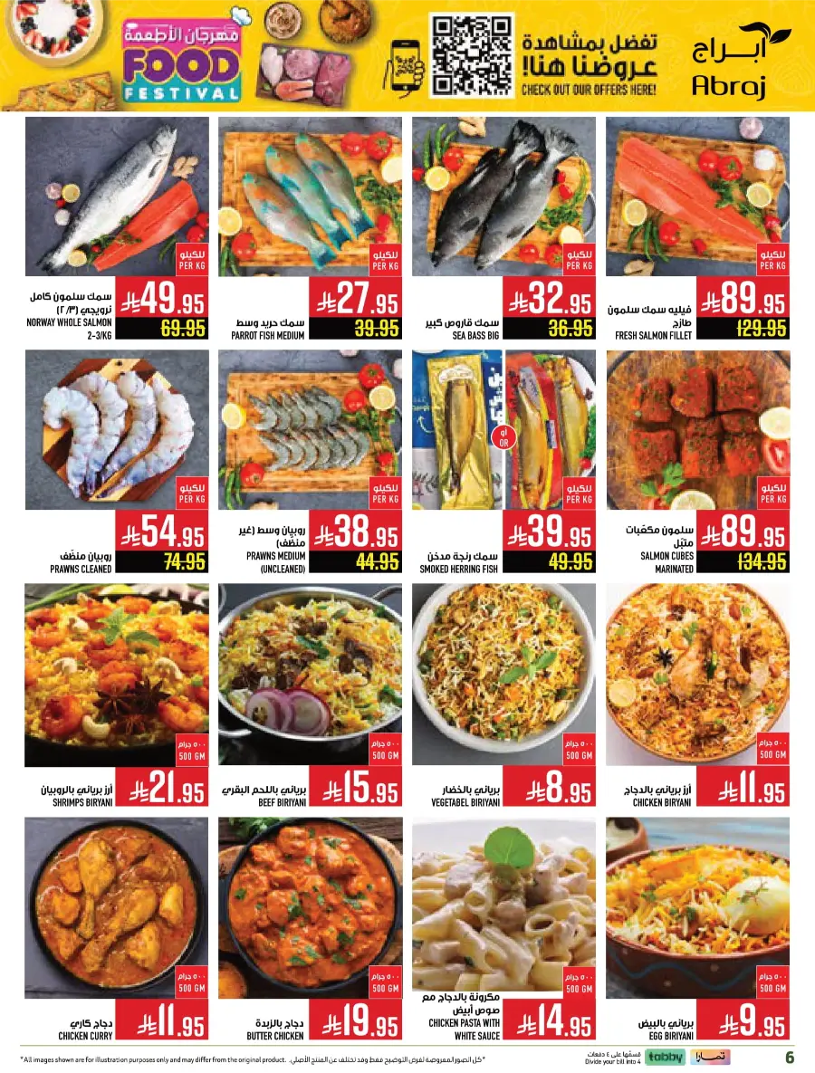Food Festival Deals Food Festival Deals In Abraj Hypermarket Makkah