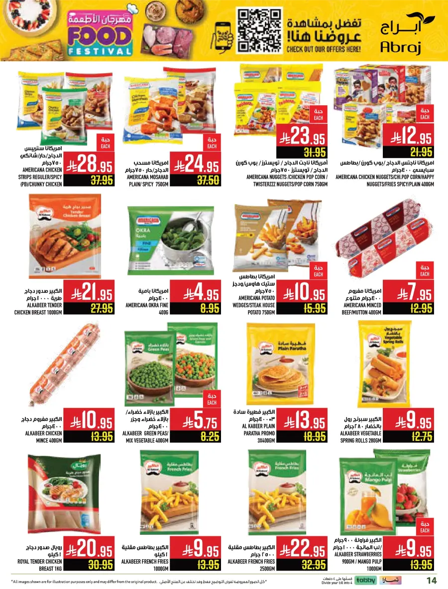 Food Festival Deals Food Festival Deals In Abraj Hypermarket Makkah