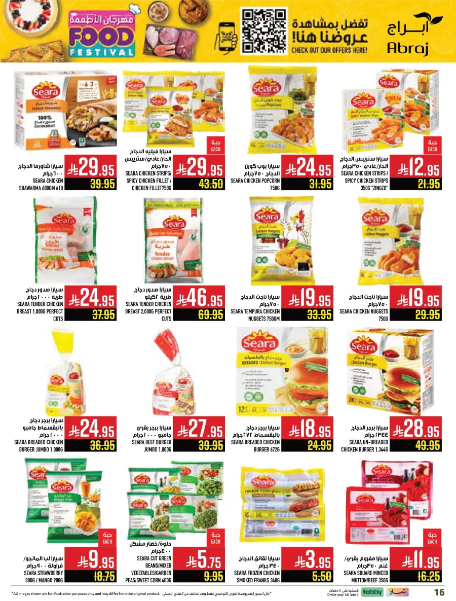 Food Festival Deals Food Festival Deals In Abraj Hypermarket Makkah