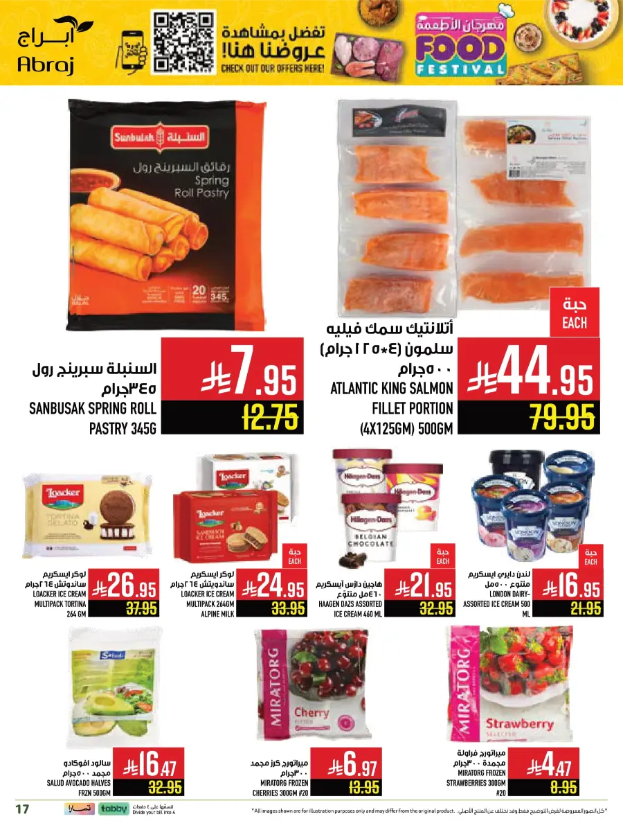 Food Festival Deals Food Festival Deals In Abraj Hypermarket Makkah