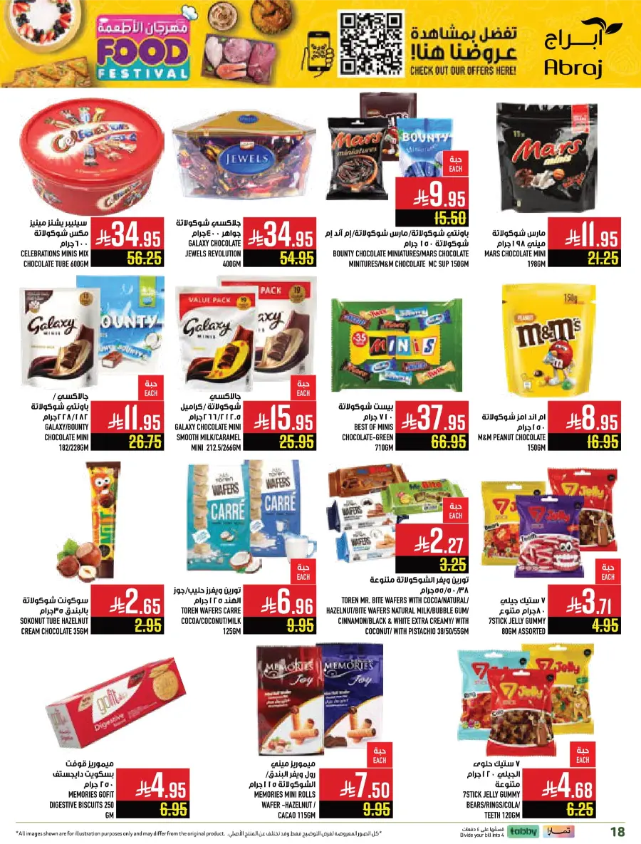 Food Festival Deals Food Festival Deals In Abraj Hypermarket Makkah