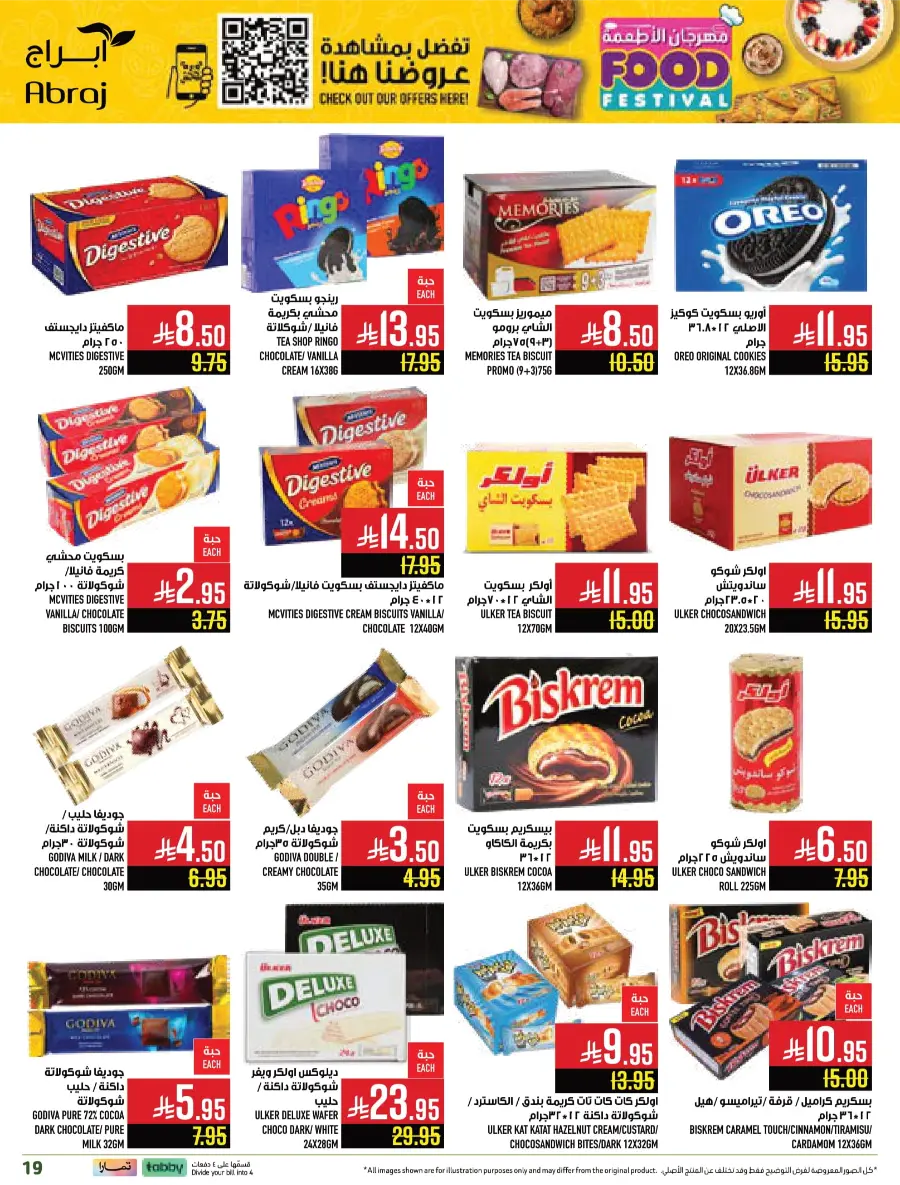 Food Festival Deals Food Festival Deals In Abraj Hypermarket Makkah