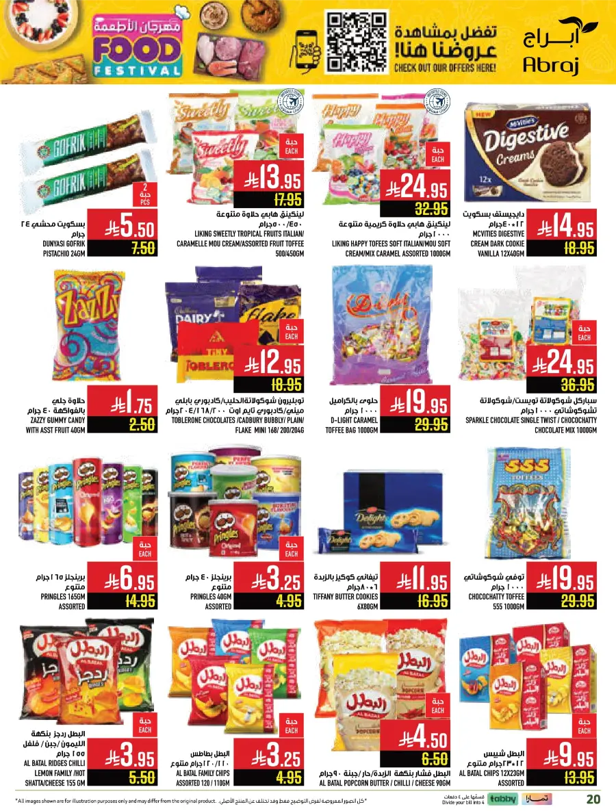 Food Festival Deals Food Festival Deals In Abraj Hypermarket Makkah