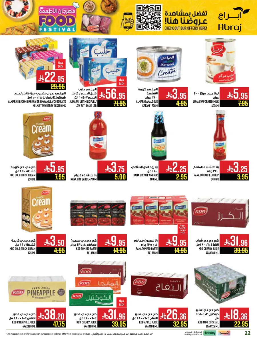 Food Festival Deals Food Festival Deals In Abraj Hypermarket Makkah