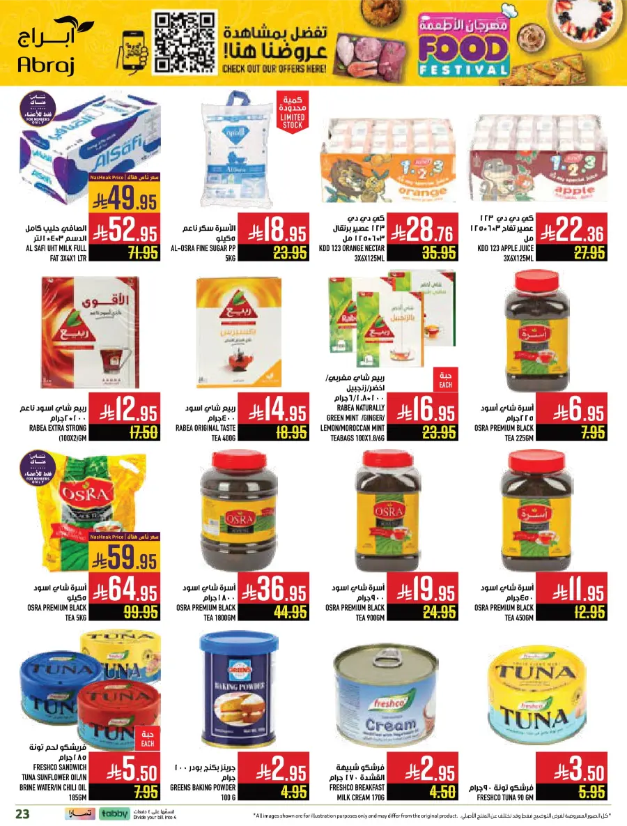 Food Festival Deals Food Festival Deals In Abraj Hypermarket Makkah