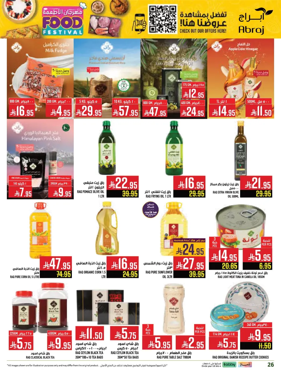 Food Festival Deals Food Festival Deals In Abraj Hypermarket Makkah