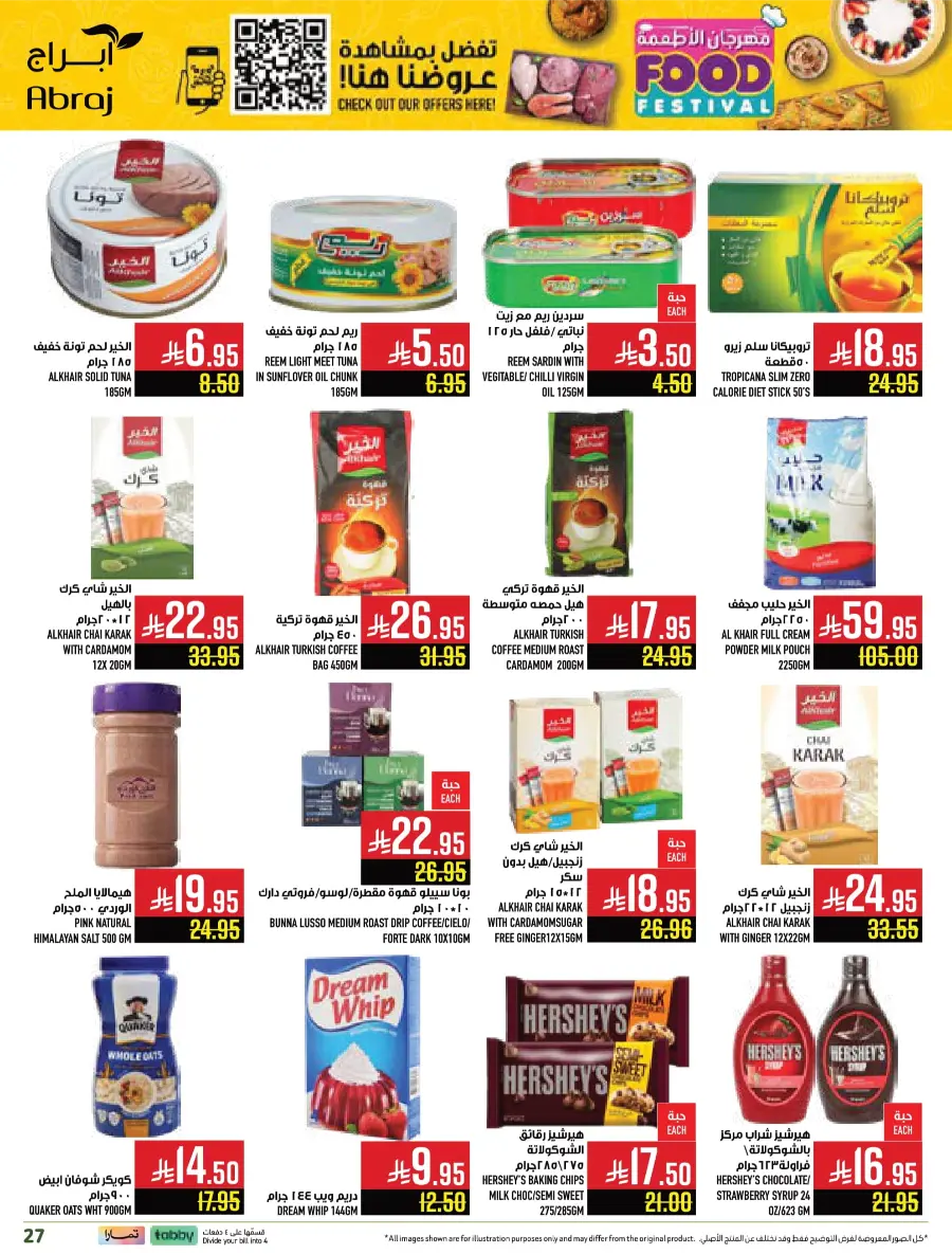 Food Festival Deals Food Festival Deals In Abraj Hypermarket Makkah