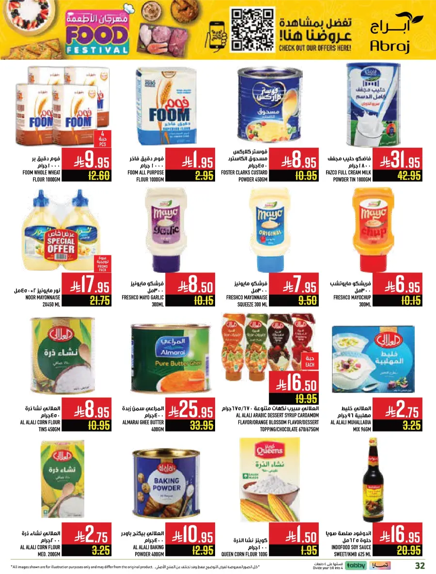 Food Festival Deals Food Festival Deals In Abraj Hypermarket Makkah