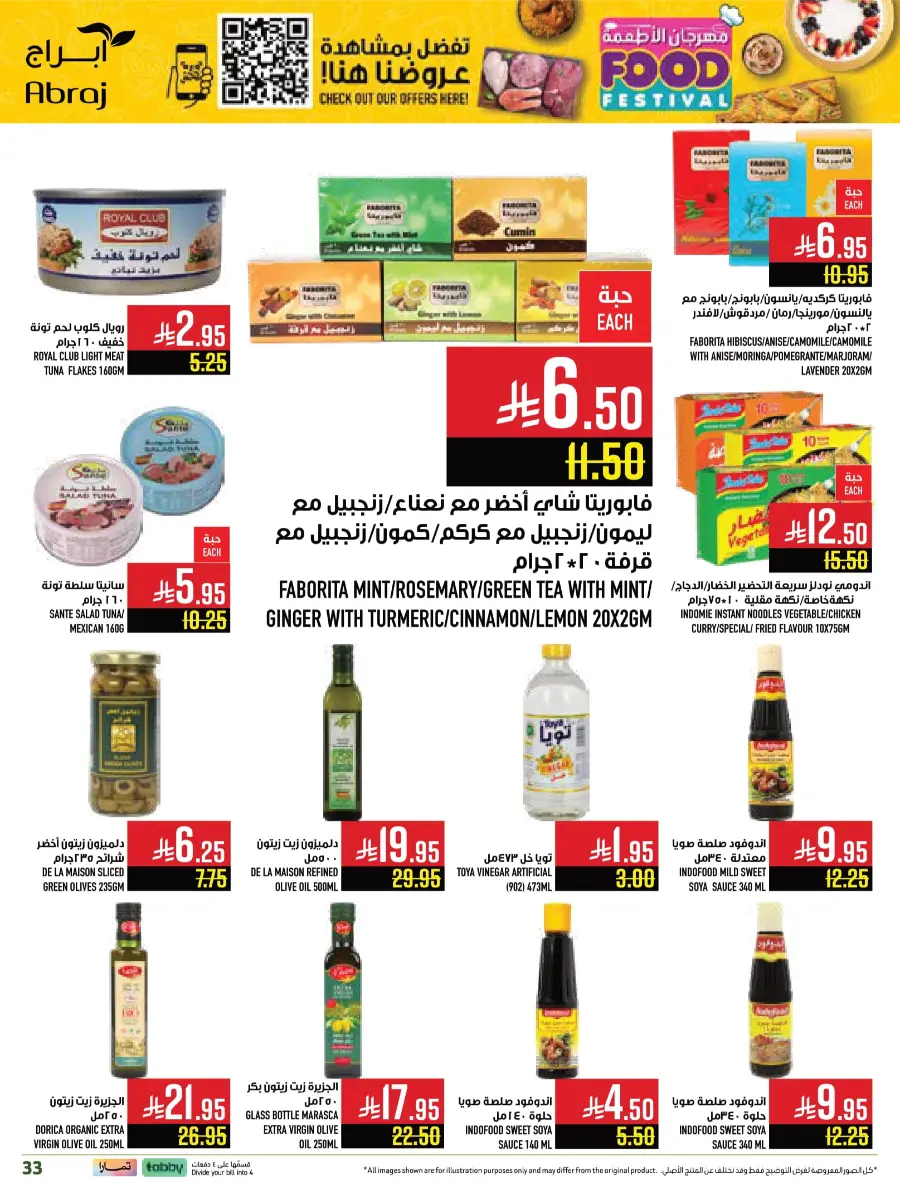 Food Festival Deals Food Festival Deals In Abraj Hypermarket Makkah