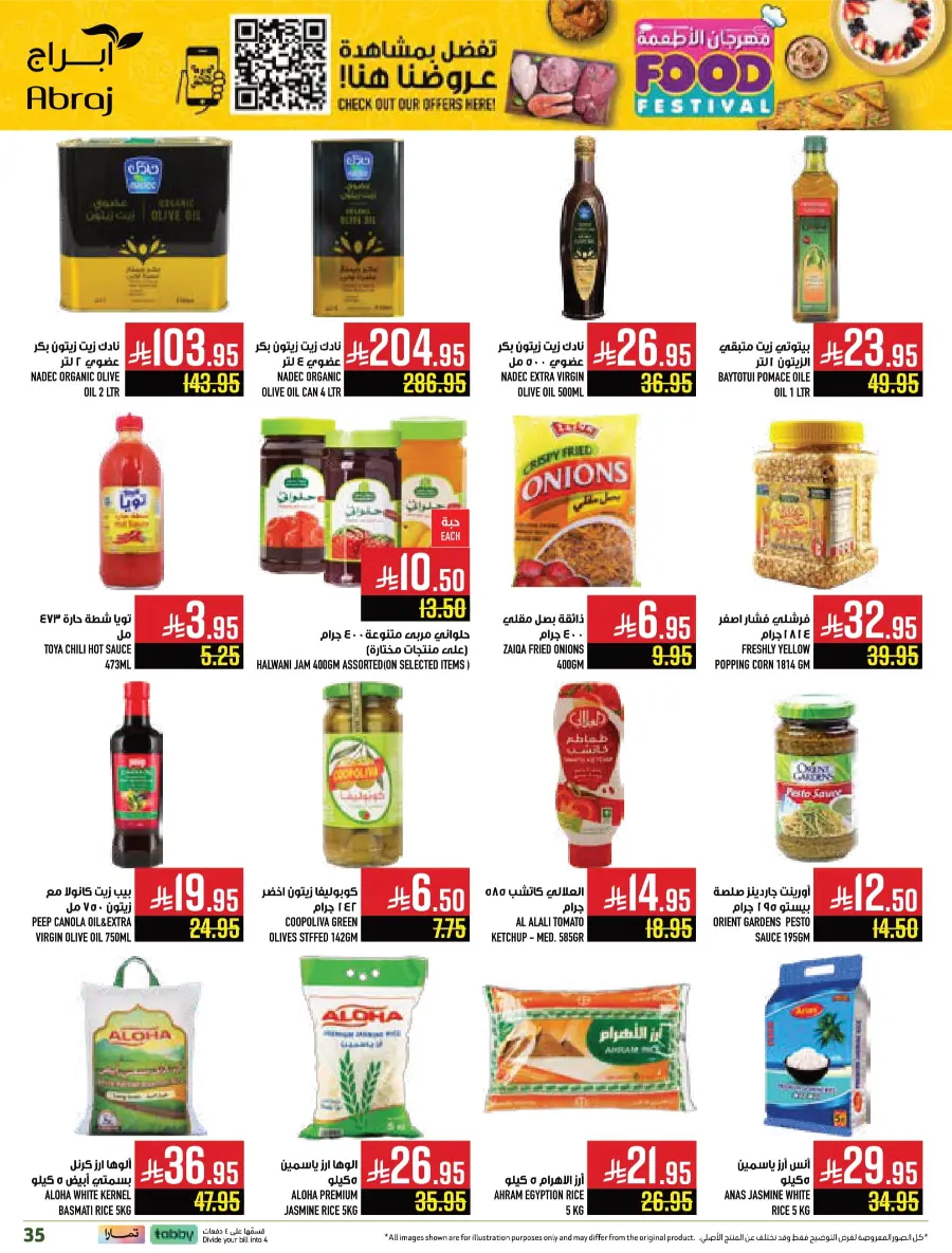 Food Festival Deals Food Festival Deals In Abraj Hypermarket Makkah