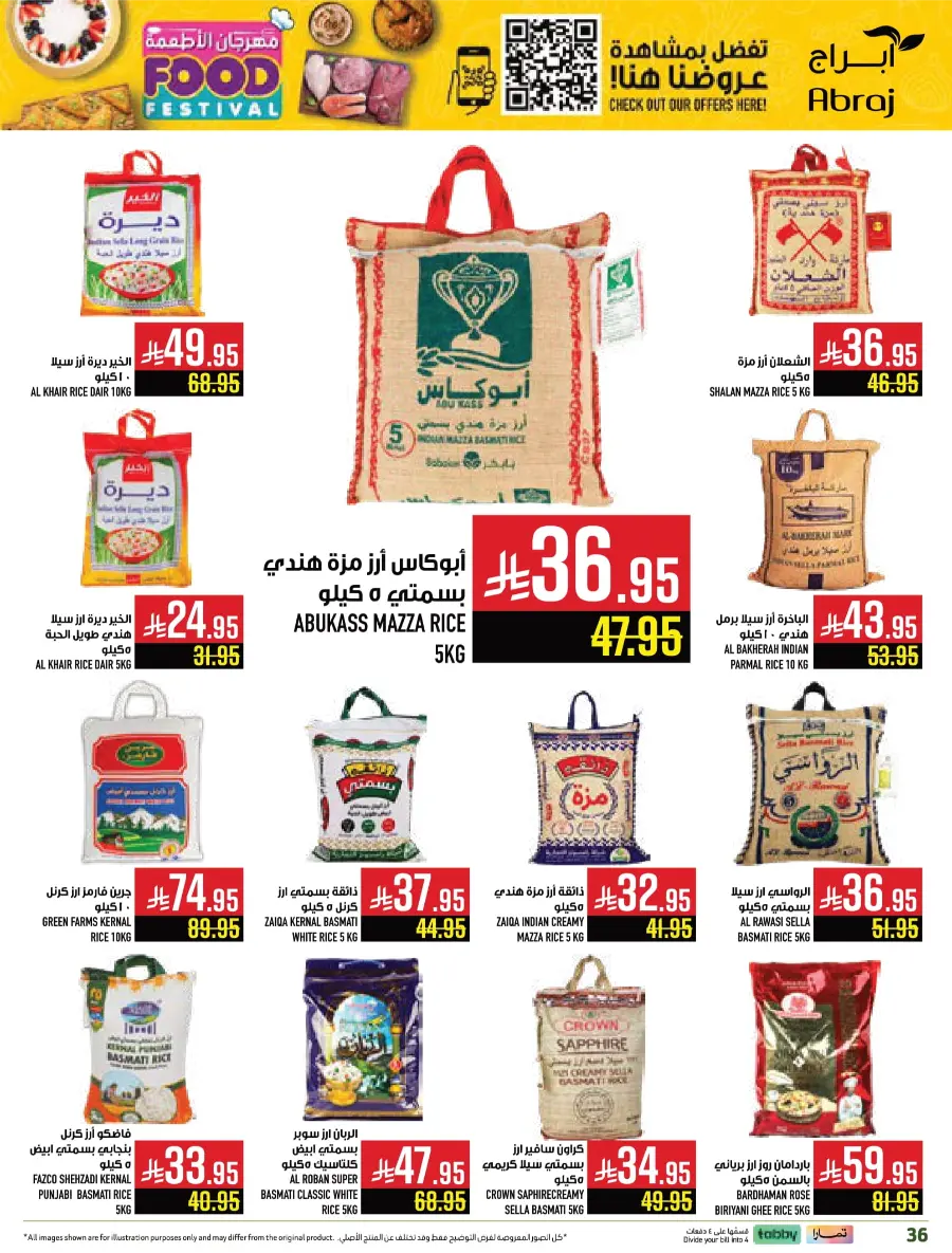Food Festival Deals Food Festival Deals In Abraj Hypermarket Makkah