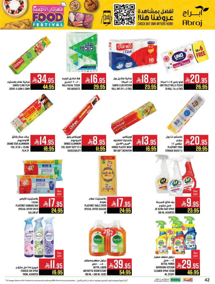 Food Festival Deals Food Festival Deals In Abraj Hypermarket Makkah