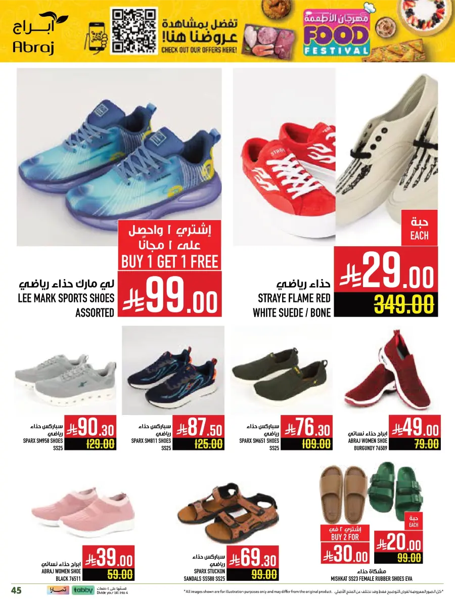 Food Festival Deals Food Festival Deals In Abraj Hypermarket Makkah