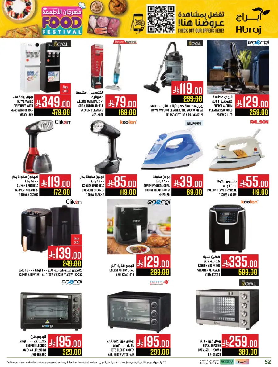 Food Festival Deals Food Festival Deals In Abraj Hypermarket Makkah