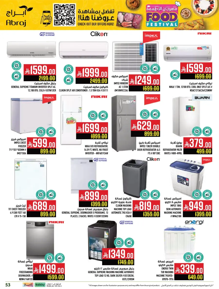 Food Festival Deals Food Festival Deals In Abraj Hypermarket Makkah