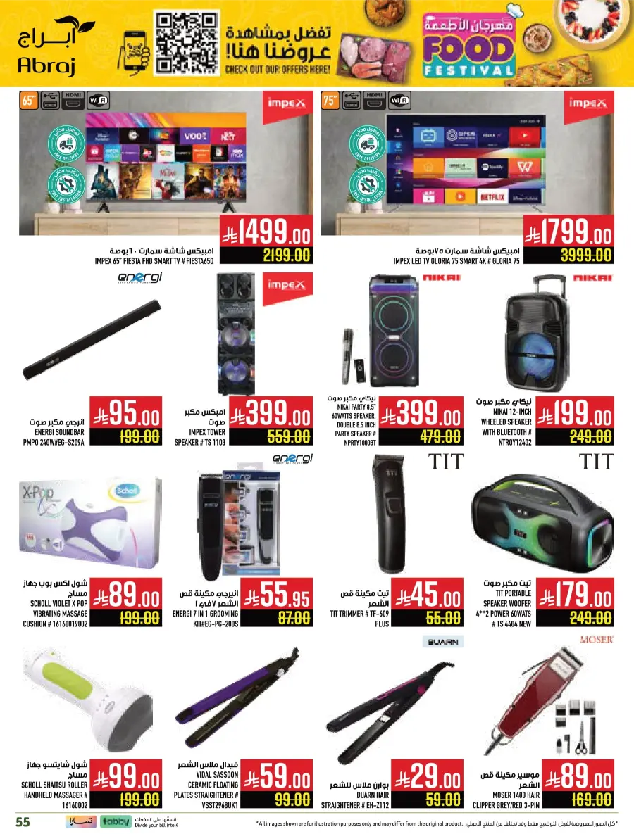 Food Festival Deals Food Festival Deals In Abraj Hypermarket Makkah