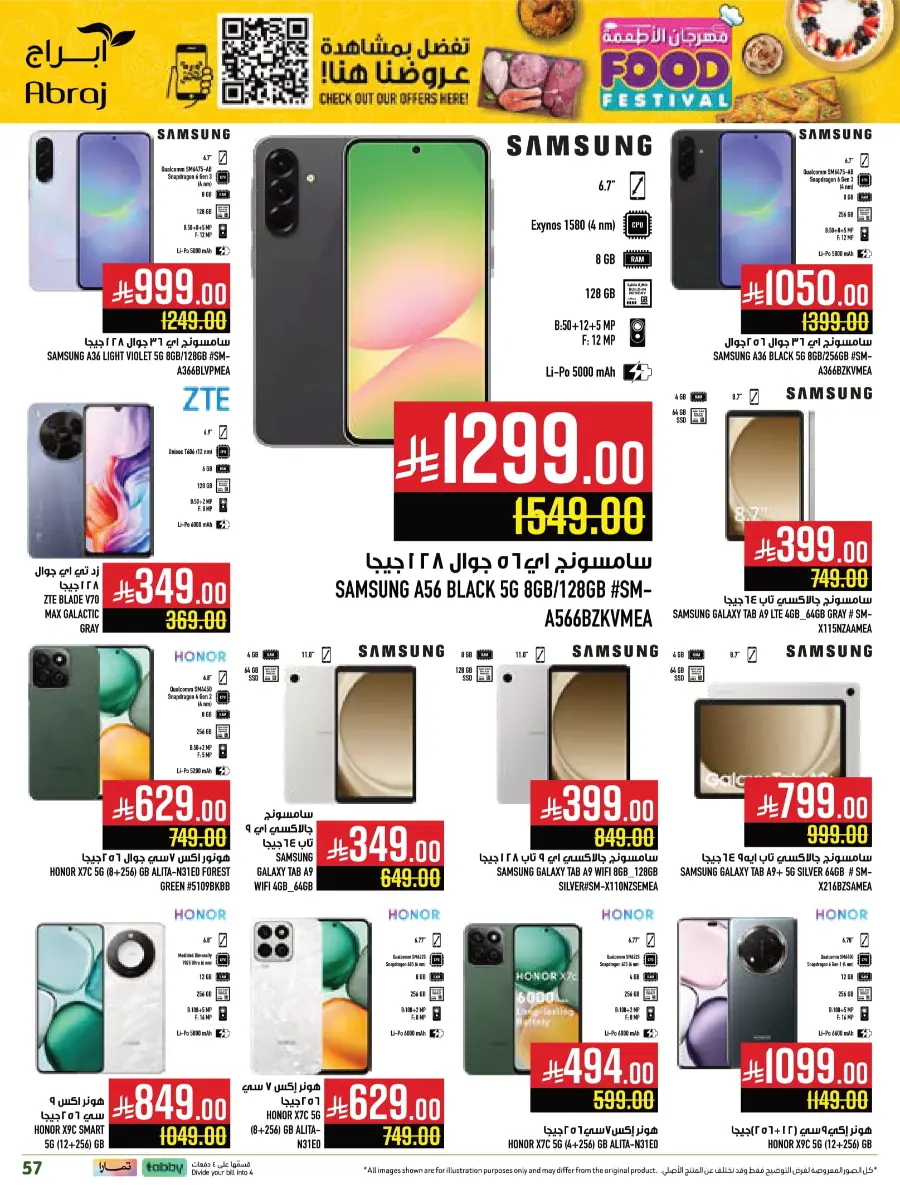 Food Festival Deals Food Festival Deals In Abraj Hypermarket Makkah