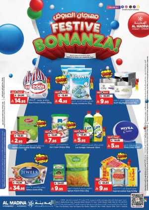 Festive Bonanza Offers In Al Madina Hypermarket Riyadh