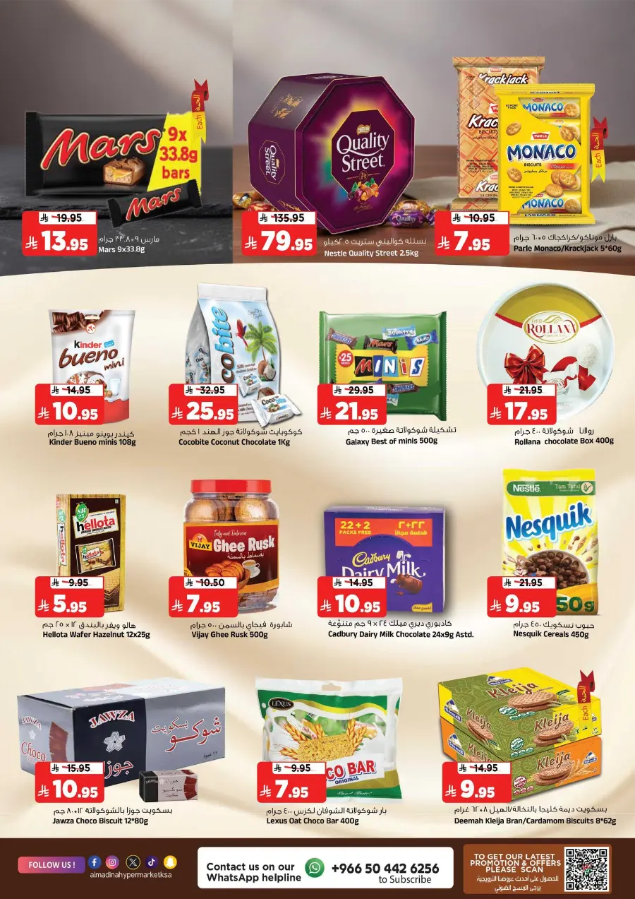 Festive Bonanza Offers In Al Madina Hypermarket Riyadh