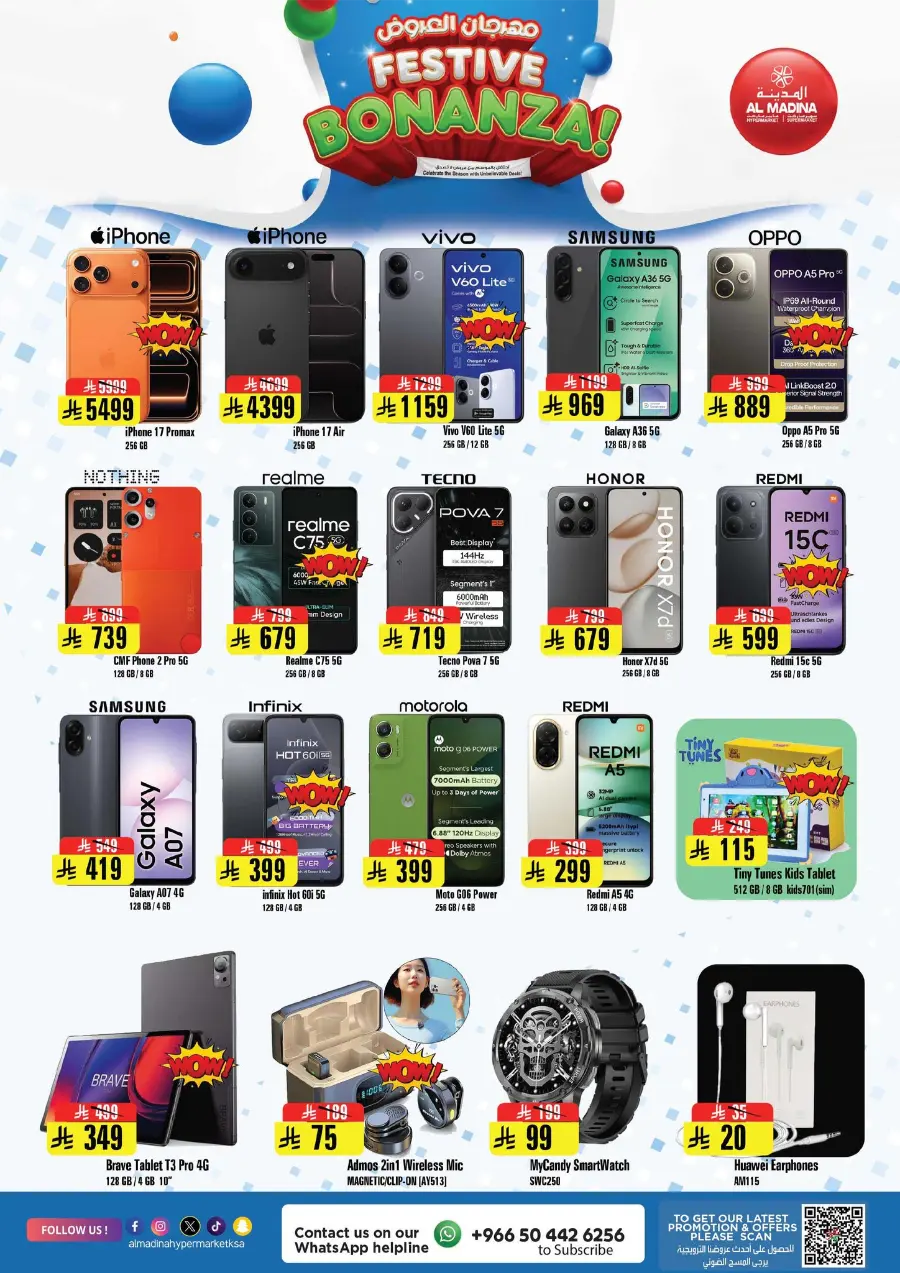 Festive Bonanza Offers In Al Madina Hypermarket Riyadh