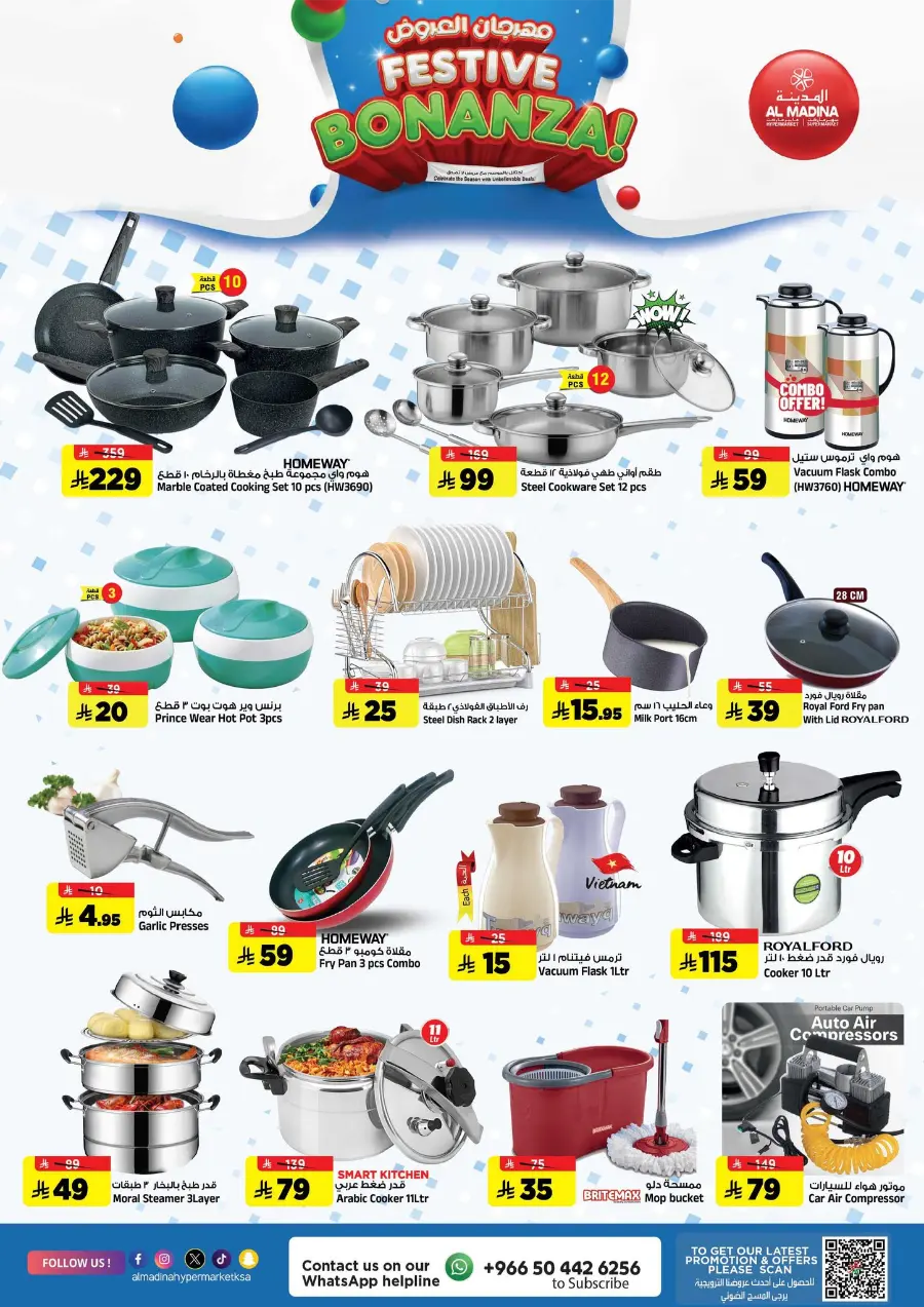 Festive Bonanza Offers In Al Madina Hypermarket Riyadh
