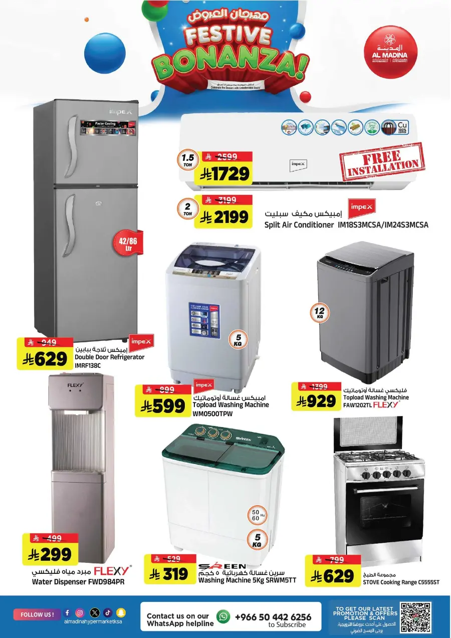 Festive Bonanza Offers In Al Madina Hypermarket Riyadh