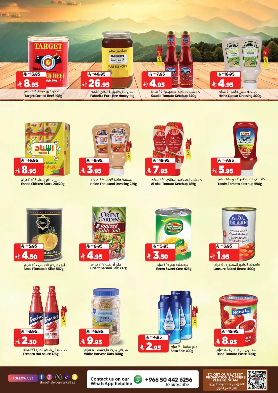 Festive Bonanza Offers In Al Madina Hypermarket Riyadh