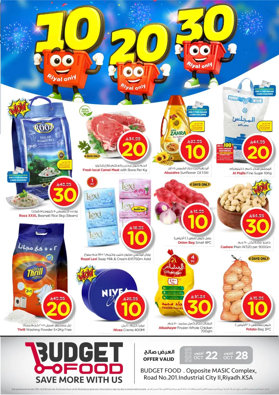 Everything at 10, 20, 30 Riyal Only In Budget Food Riyadh