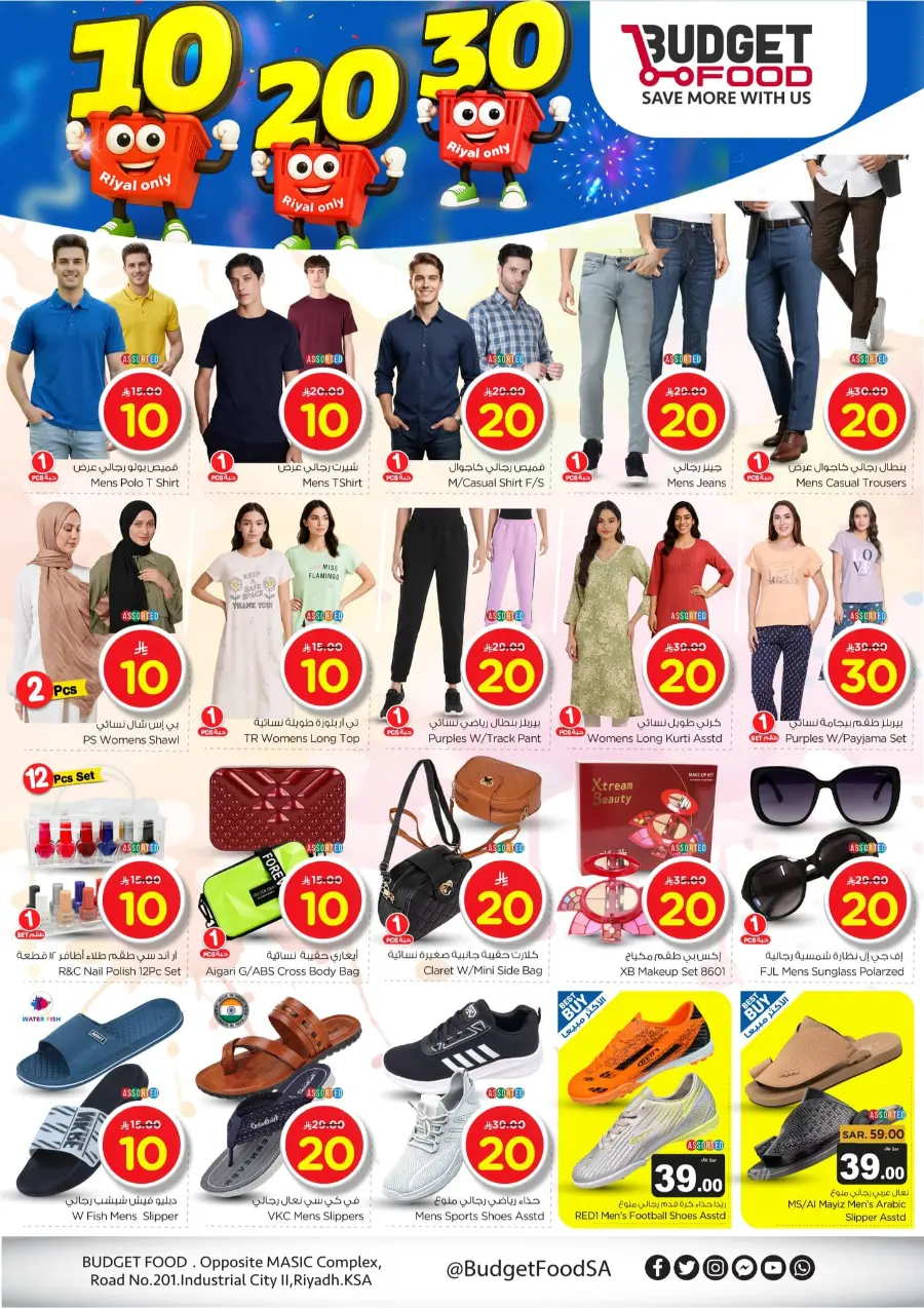 Everything at 10, 20, 30 Riyal Only In Budget Food Riyadh