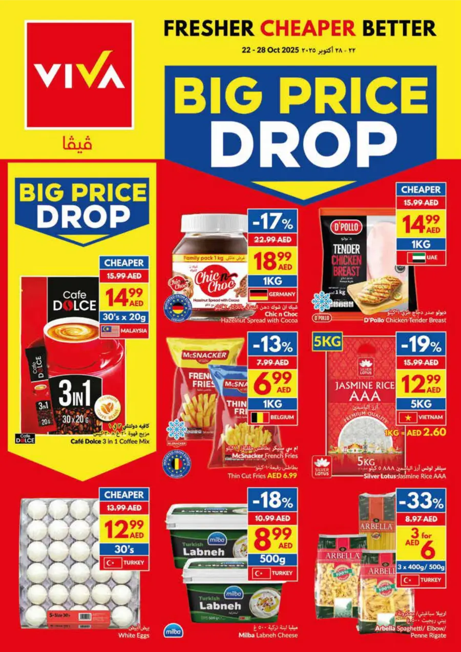 Big Price Drop – Weekly Offers Big Price Drop – Weekly Offers In VIVA Supermarket Ras al Khaimah