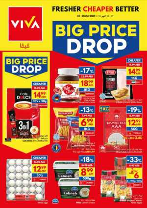 Big Price Drop – Weekly Offers In VIVA Supermarket Dubai,Abu Dhabi,Sharjah / Ajman,Al Ain,Fujairah,Ras al Khaimah,Umm al Quwain