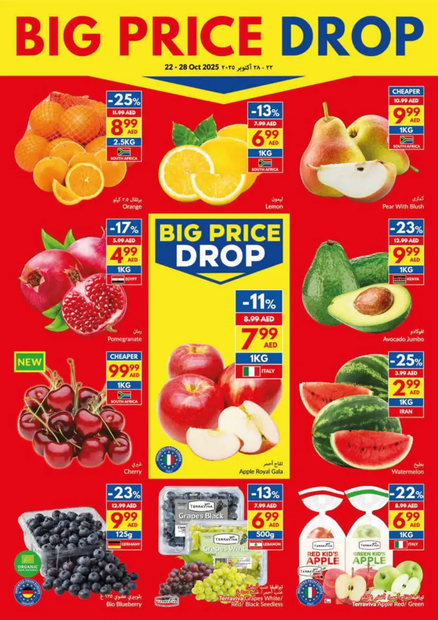 Big Price Drop – Weekly Offers Big Price Drop – Weekly Offers In VIVA Supermarket Ras al Khaimah
