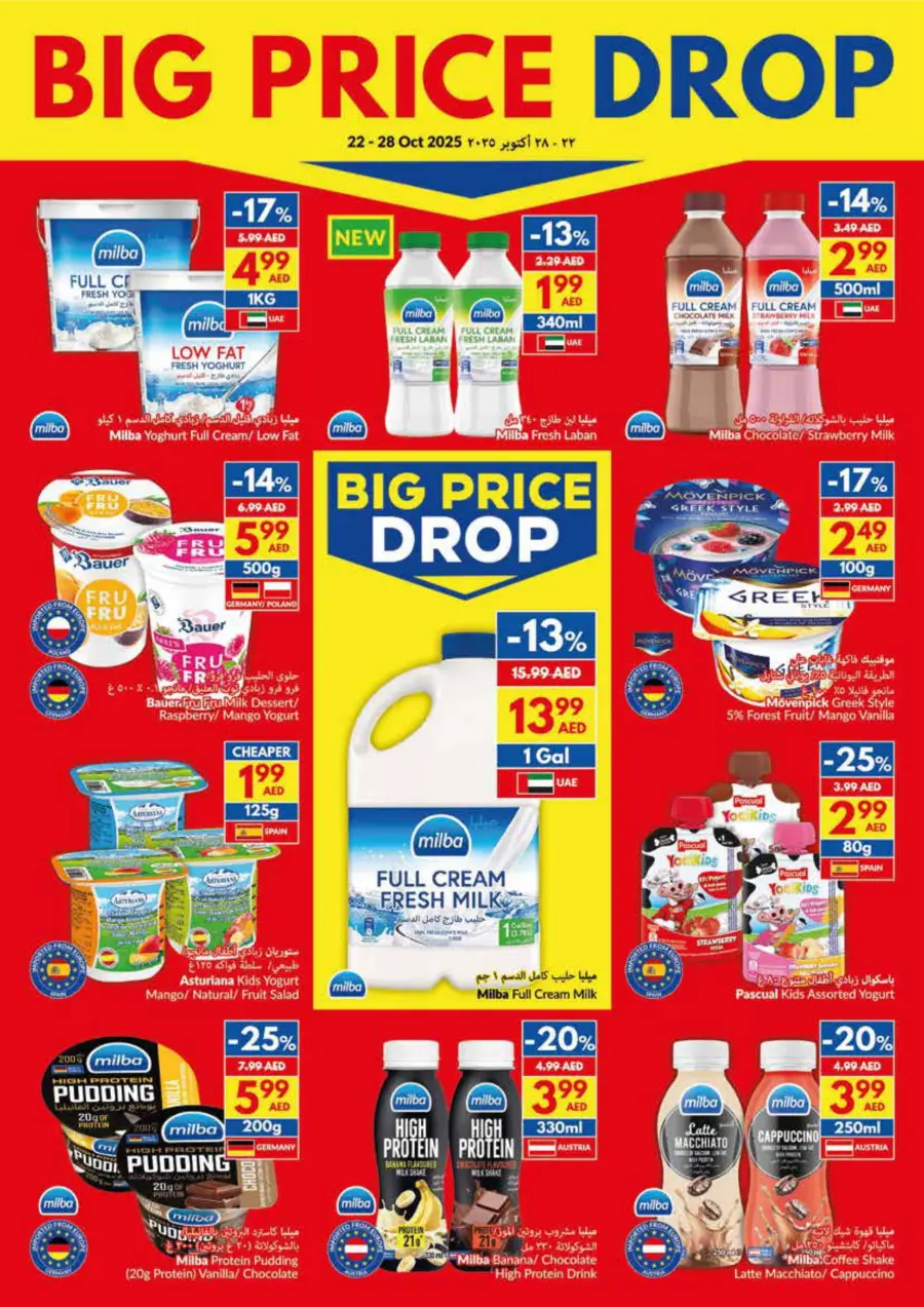 Big Price Drop – Weekly Offers Big Price Drop – Weekly Offers In VIVA Supermarket Ras al Khaimah