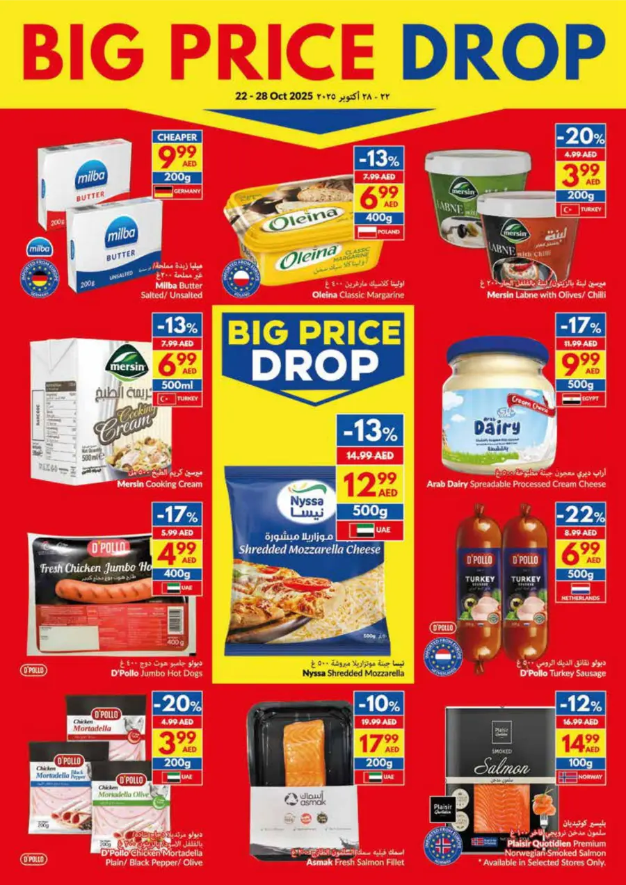 Big Price Drop – Weekly Offers Big Price Drop – Weekly Offers In VIVA Supermarket Ras al Khaimah