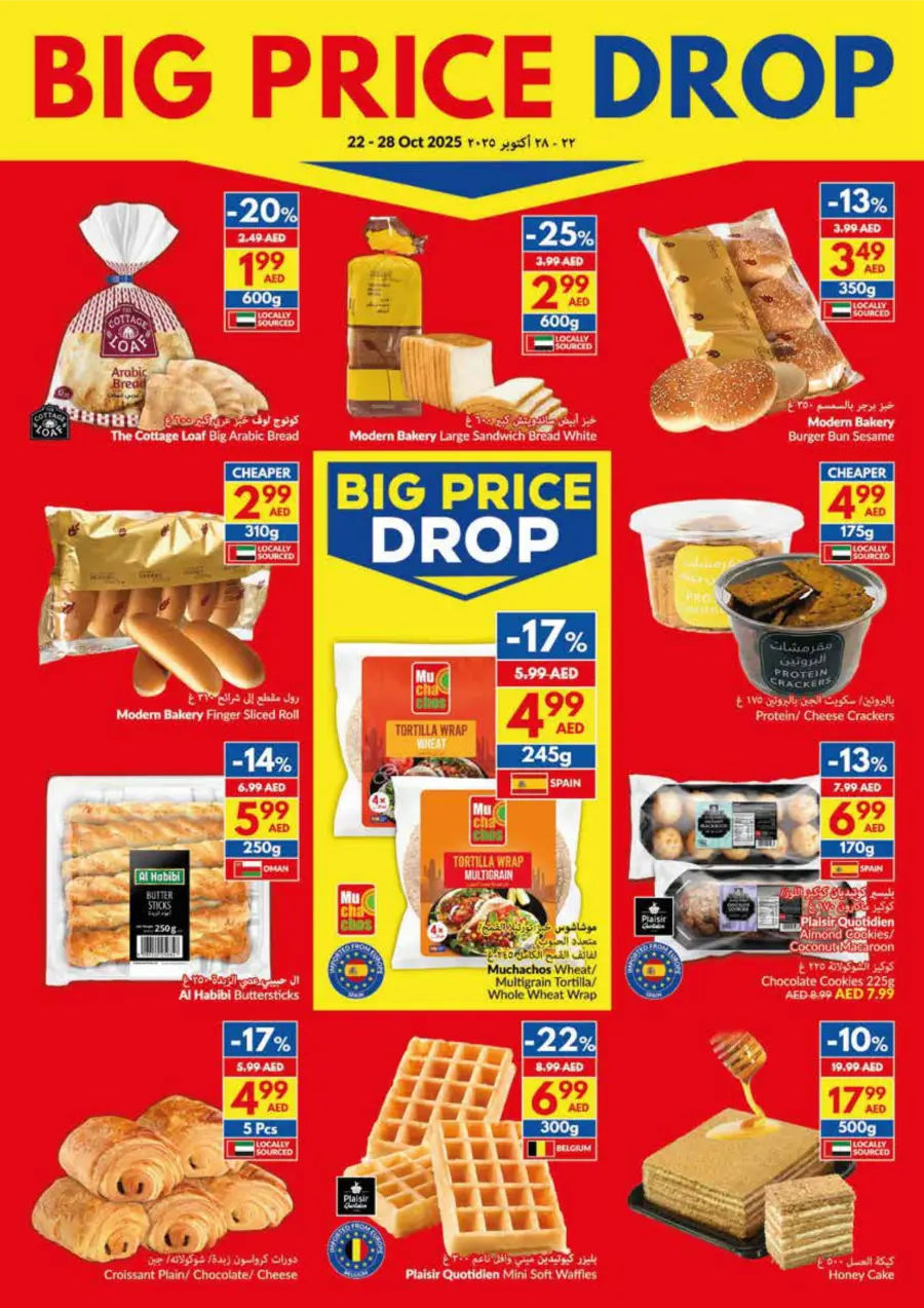 Big Price Drop – Weekly Offers Big Price Drop – Weekly Offers In VIVA Supermarket Ras al Khaimah